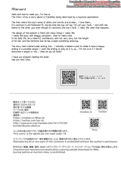 Page 37 of Shinyou datte Omotteta no ni - We were best friends, but...