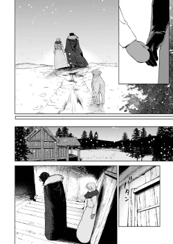 Page 40 of Maiden| 少女～娼妓被骑士出身的猎人捡到的故事～