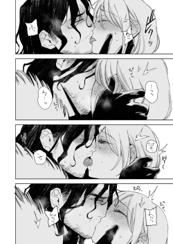 Page 42 of Maiden| 少女～娼妓被骑士出身的猎人捡到的故事～