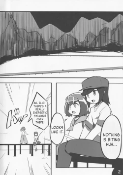 Page 3 of Usotsuki Captain