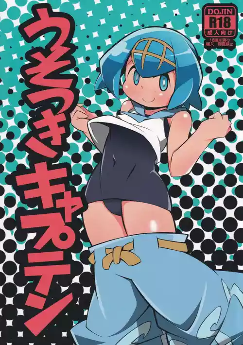 Download Usotsuki Captain