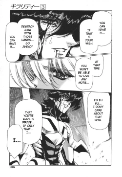 Page 165 of Chirality - To The Promised Land Vol.3