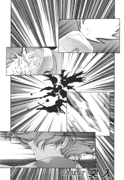 Page 93 of Chirality - To The Promised Land Vol.3