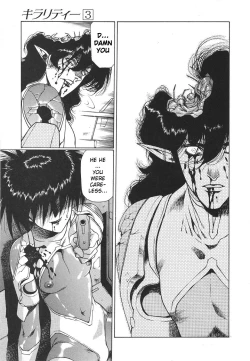 Page 95 of Chirality - To The Promised Land Vol.3