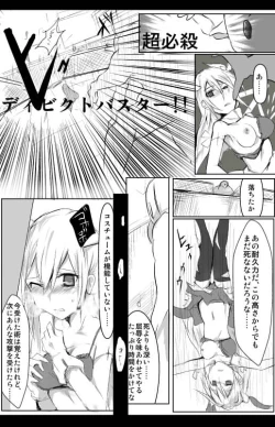 Page 10 of 魔術学徒アリス