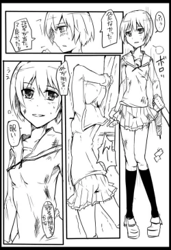 Page 14 of 魔術学徒アリス