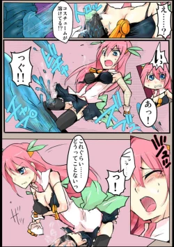 Page 19 of 魔術学徒アリス