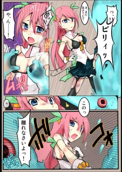 Page 21 of 魔術学徒アリス