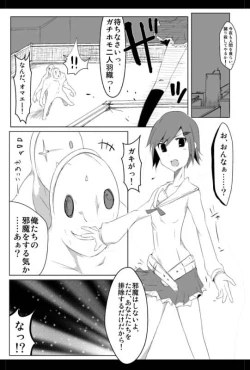 Page 2 of 魔術学徒アリス