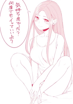 Page 165 of Bitch Oome, Tokidoki Shojo.