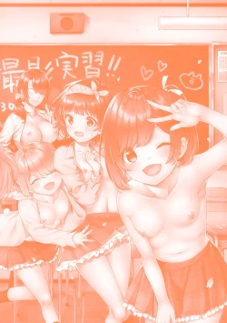 Page 208 of Renai Connection - LOVE CONNECTION