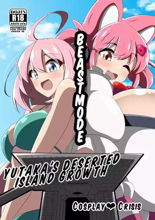 Download Yutaka na Mujintou Seichouki | Yutaka's Deserted Island Growth