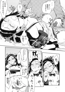 Page 14 of Tsun na Imouto Tetsuko