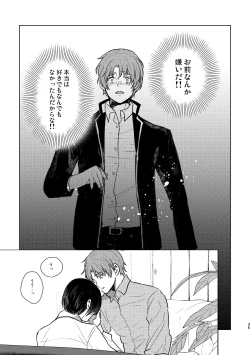 Page 35 of Mou Ichido Sono Te o.