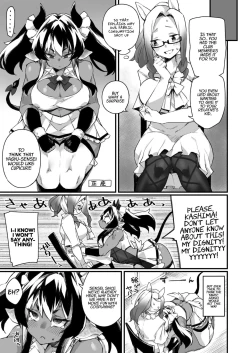 Page 55 of Icha Love Hatsujou Kemo Musume
