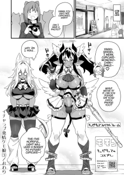 Page 74 of Icha Love Hatsujou Kemo Musume