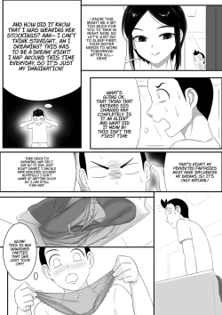 Page 17 of Parasite Extra - Tsukioi's younger brother, continued