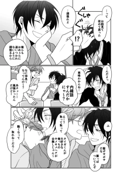 Page 10 of young, younger