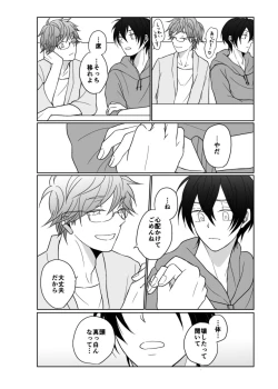 Page 13 of young, younger