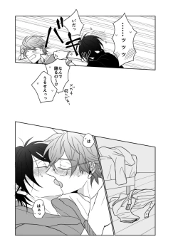 Page 18 of young, younger