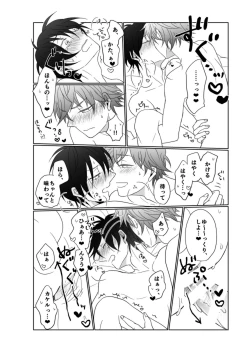 Page 23 of young, younger