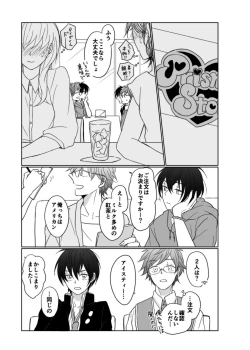 Page 4 of young, younger