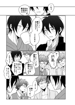 Page 6 of young, younger