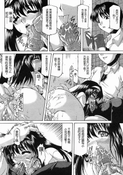 Page 32 of Sonna   Kanojo  no   Himotokikata + Sonna   Futarai  no   Himotokikata
