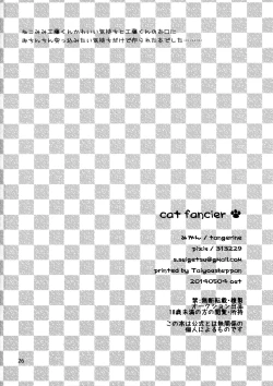 Page 25 of cat fancier