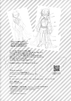 Page 51 of Were you married?