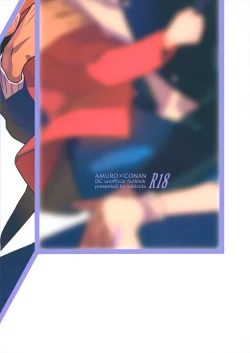 Page 22 of Hontou ni Wakaranai?