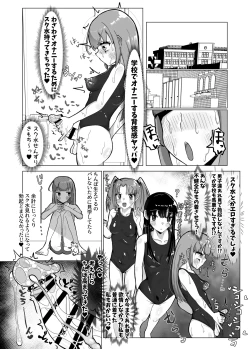 Page 14 of Seiso na Mahou Shoujo ga Futanari Ona Saru ni Sarete Les Sex de Kairaku Ochi Shichau Hanashi