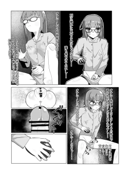 Page 19 of Seiso na Mahou Shoujo ga Futanari Ona Saru ni Sarete Les Sex de Kairaku Ochi Shichau Hanashi