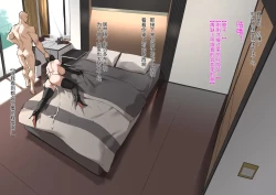 Page 43 of DawalixiP2 | 秘密企划