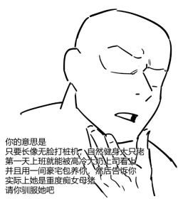 Page 92 of DawalixiP2 | 秘密企划