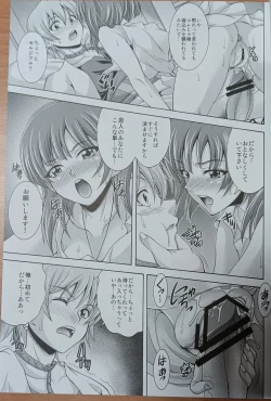 Page 6 of Senya Hitoyodogi