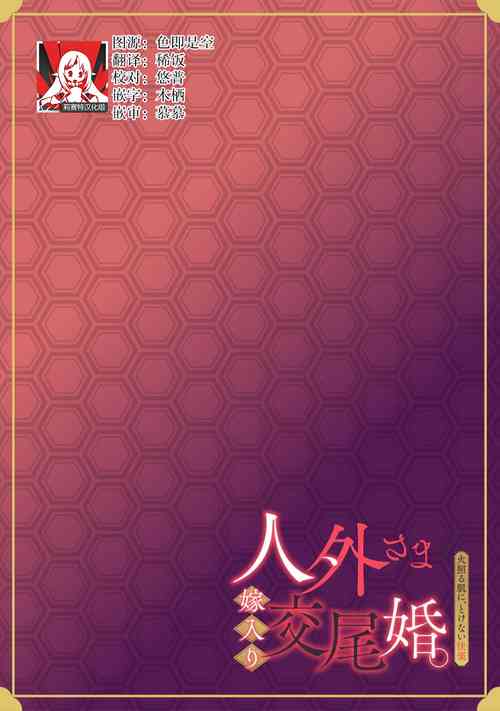 Download ochikobore inma no jakuten kokufuku sekkusu —— no hazu ga……!? | 本应是差生淫魔为了克服弱点的练习性爱——却……!？