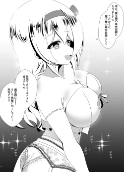 Page 35 of Banka no Akuma ga Ochiru Toki