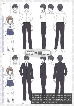 Page 13 of Imosapo!Digital Rough Settei & Gengashuu