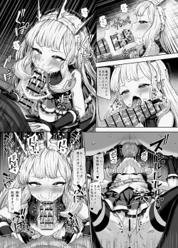 Page 4 of Cagliostro to Himitsu no Renkinjutsu II