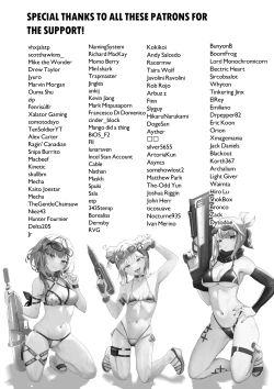 Page 25 of FREELOADING DAGGER