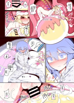 Page 3 of Sakuya no Tainai de Chokusetsu Tanetsuke suru Type no Flan-chan