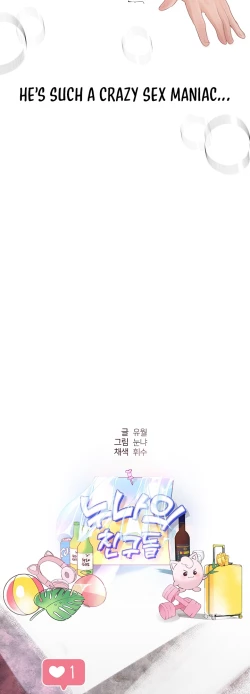 Page 24 of 姐姐们的调教77话后宫结局英文生肉