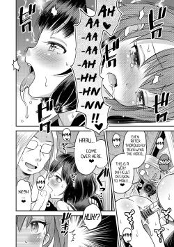 Page 111 of Wakarase Hatsukoi Control Ch. 1-6