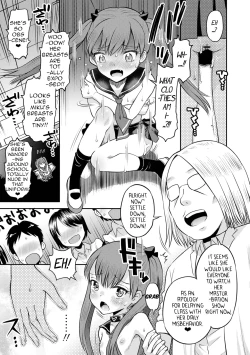 Page 82 of Wakarase Hatsukoi Control Ch. 1-6
