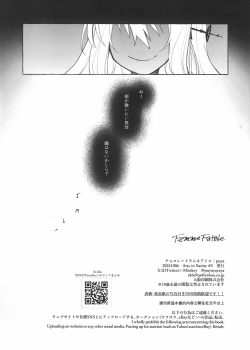 Page 24 of Femme Fatale.