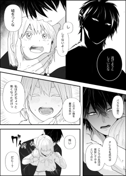 Page 41 of Muchi na Maou-sama wa Kozukuri ga Shitai