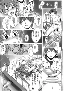 Page 16 of AlfA 11mg