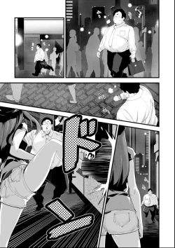 Page 143 of Oshiete, Ikenai Koto - How to SEX More & More