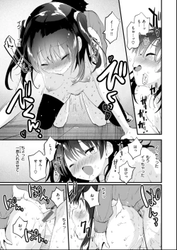 Page 23 of Oshiete, Ikenai Koto - How to SEX More & More